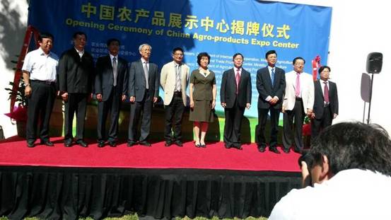 內蒙古小雜糧走進美國，中國農產品展示中心開業(yè)揭牌儀式在美國洛杉磯舉行。