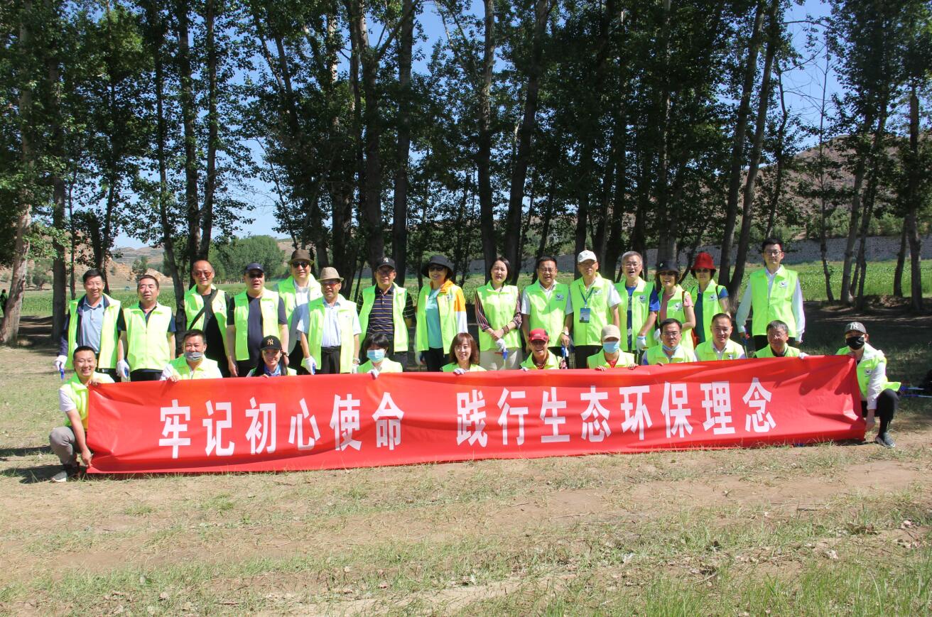 牢記初心使命，踐行生態(tài)環(huán)保理念